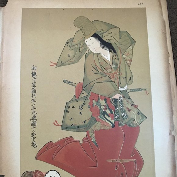 Japanese Woodblock Print - Picture 1 of 2